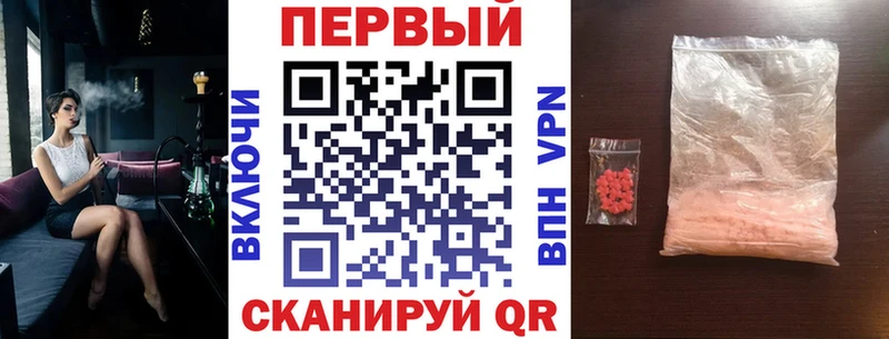 Амфетамин Розовый  Велиж 