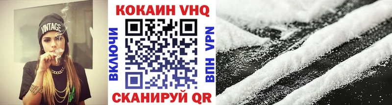 КОКАИН Перу  Велиж 