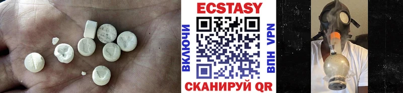 Ecstasy 280мг  Велиж 