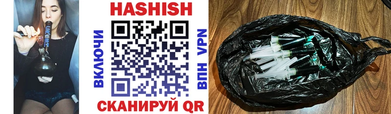 ГАШ убойный  KRAKEN ссылки  Велиж 