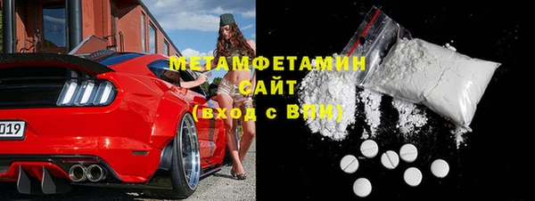 мяу мяу кристалл Белокуриха