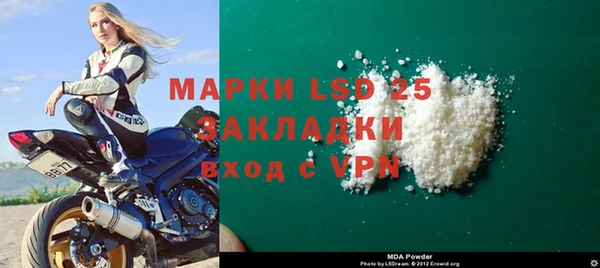 мяу мяу кристалл Белокуриха