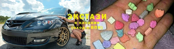 мяу мяу кристалл Белокуриха