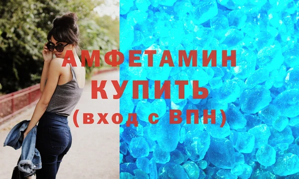 соль ск Беломорск