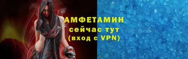 молекула духа Рославль