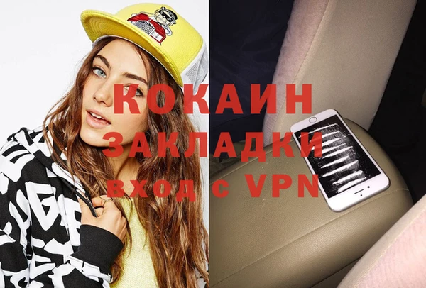 героин Белоозёрский