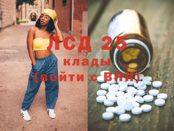 мяу мяу кристалл Белокуриха