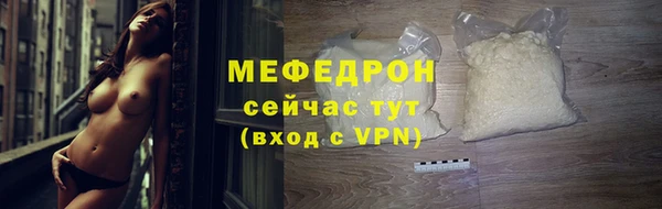 кокаин перу Россошь