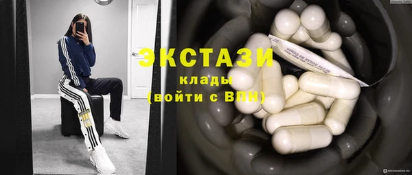соль ск Беломорск