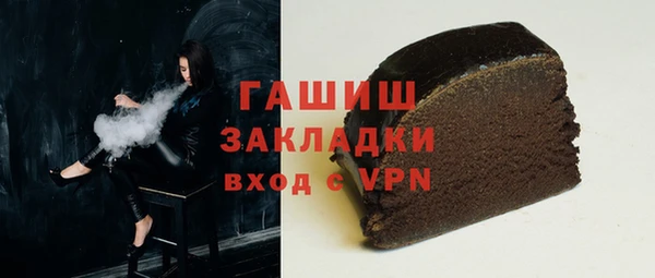 соль ск Беломорск