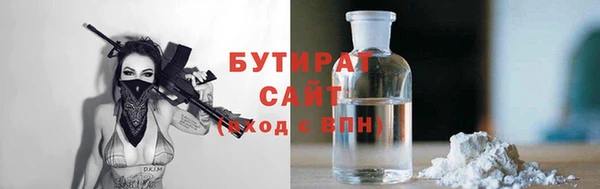 мяу мяу кристалл Белокуриха