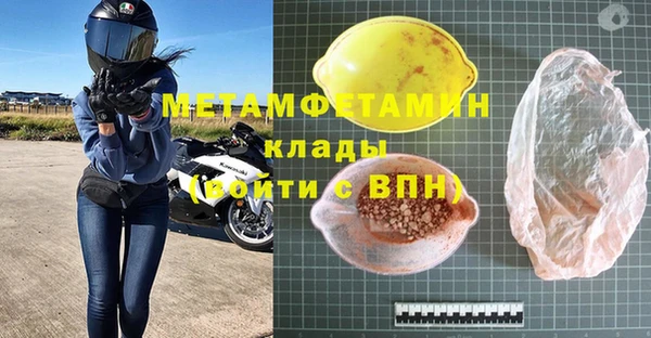 соль ск Беломорск