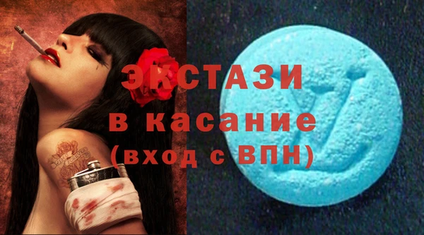 мяу мяу кристалл Белокуриха