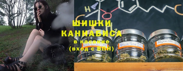 мяу мяу кристалл Белокуриха