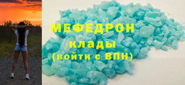 соль ск Беломорск