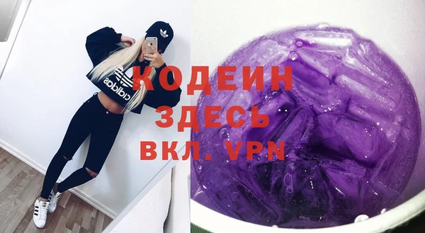 героин Белоозёрский