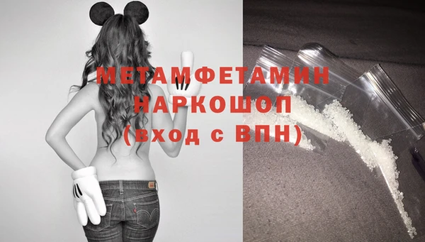 мяу мяу кристалл Белокуриха