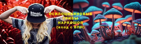 мяу мяу кристалл Белокуриха