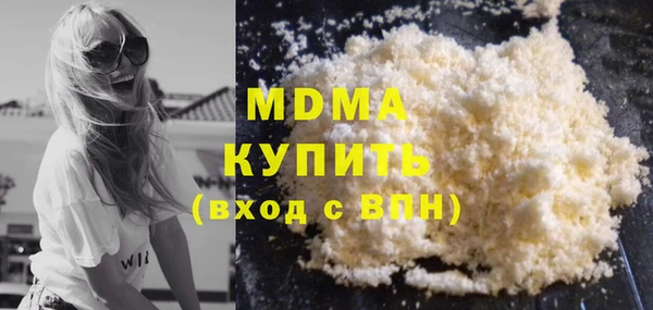 героин Белоозёрский