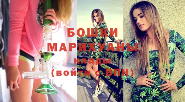 мяу мяу кристалл Белокуриха