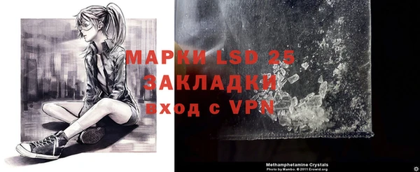 мяу мяу кристалл Белокуриха