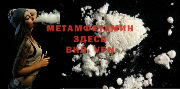 мяу мяу кристалл Белокуриха