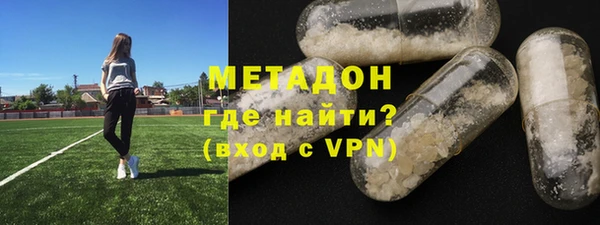мяу мяу кристалл Белокуриха