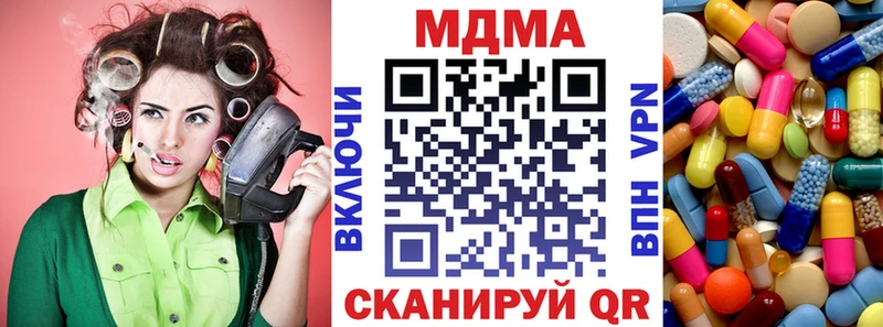 MDMA кристаллы  MEGA сайт  Велиж 