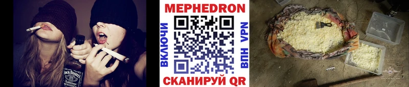 Мефедрон мука  Велиж 