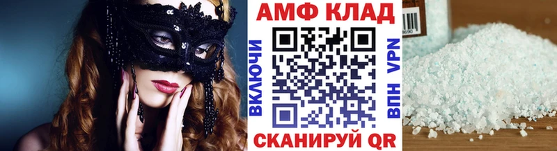 как найти наркотики  Велиж  МЕТАМФЕТАМИН Methamphetamine 