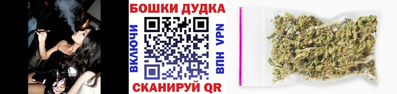 Марихуана Ganja купить сайты Велиж